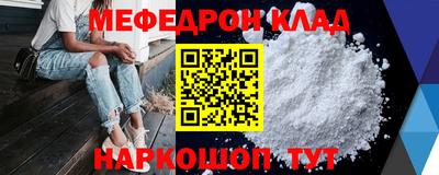 экстази Сланцы