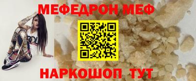скорость mdpv Славгород