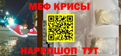 экстази Сланцы