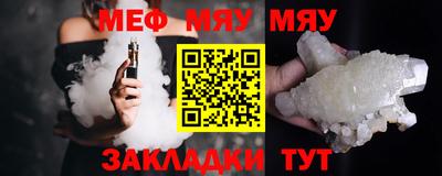 скорость mdpv Славгород