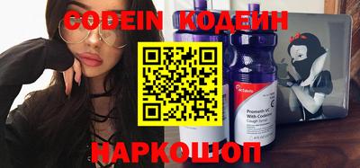 экстази Сланцы
