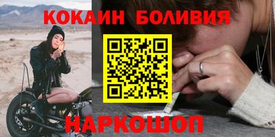 скорость mdpv Славгород