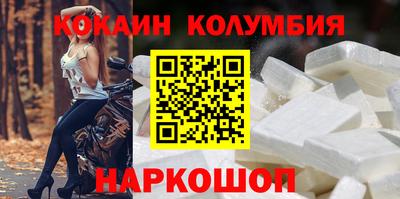 скорость mdpv Славгород