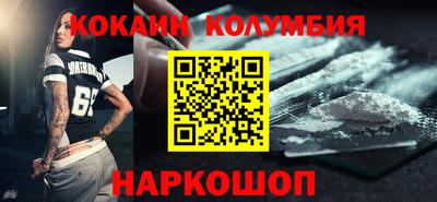 скорость mdpv Славгород