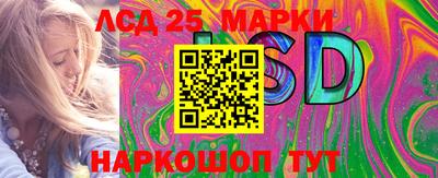 экстази Сланцы