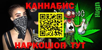 экстази Сланцы