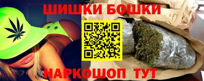 экстази Сланцы