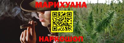 мдма Славянск-на-Кубани