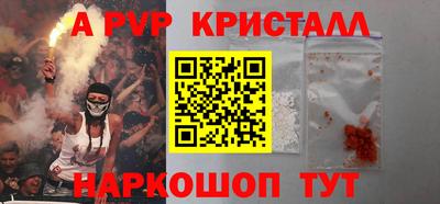 экстази Сланцы
