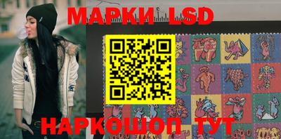 экстази Сланцы