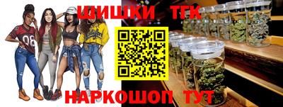 экстази Сланцы