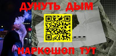 экстази Сланцы