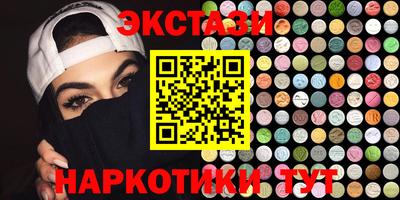 мдма Славянск-на-Кубани