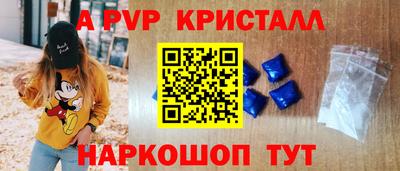 экстази Сланцы