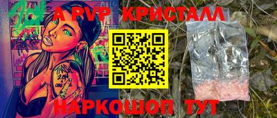 экстази Сланцы