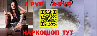 скорость mdpv Славгород