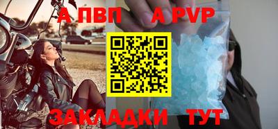 скорость mdpv Славгород
