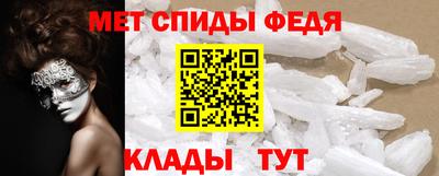 скорость mdpv Славгород