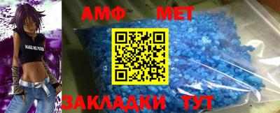 скорость mdpv Славгород