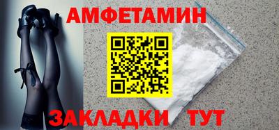 экстази Сланцы