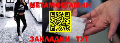 экстази Сланцы