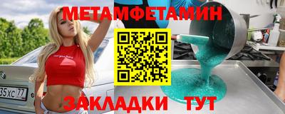 экстази Сланцы