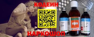 мдма Славянск-на-Кубани