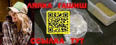 мдма Славянск-на-Кубани