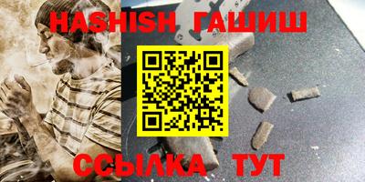экстази Сланцы