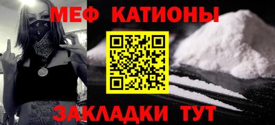 экстази Сланцы