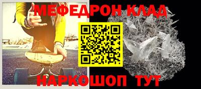 мдма Славянск-на-Кубани