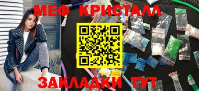 экстази Сланцы