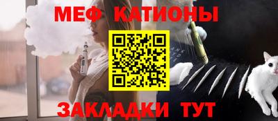 скорость mdpv Славгород