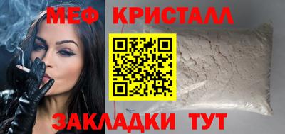 мдма Славянск-на-Кубани