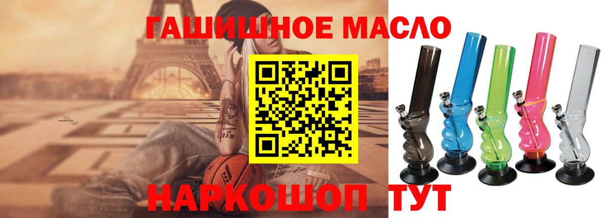 ТГК вейп Шебекино